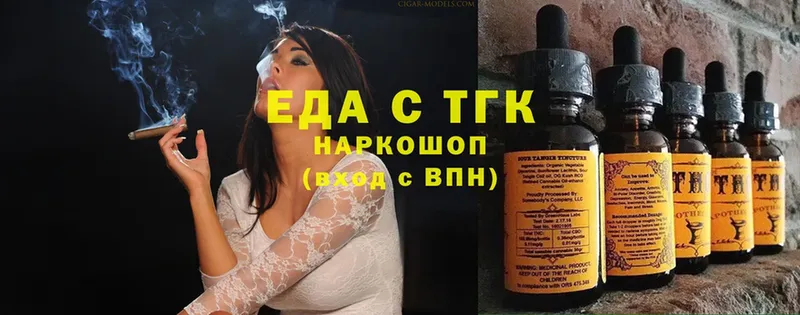 Cannafood марихуана  Велиж 