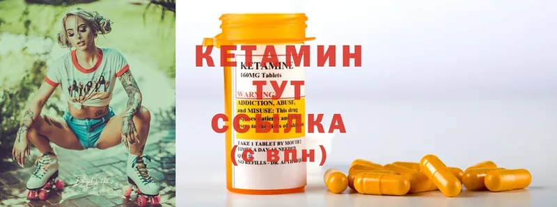 omg ONION  Велиж  КЕТАМИН ketamine  где купить наркоту 