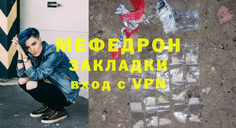 площадка официальный сайт  Велиж  МЕФ mephedrone  блэк спрут ТОР 